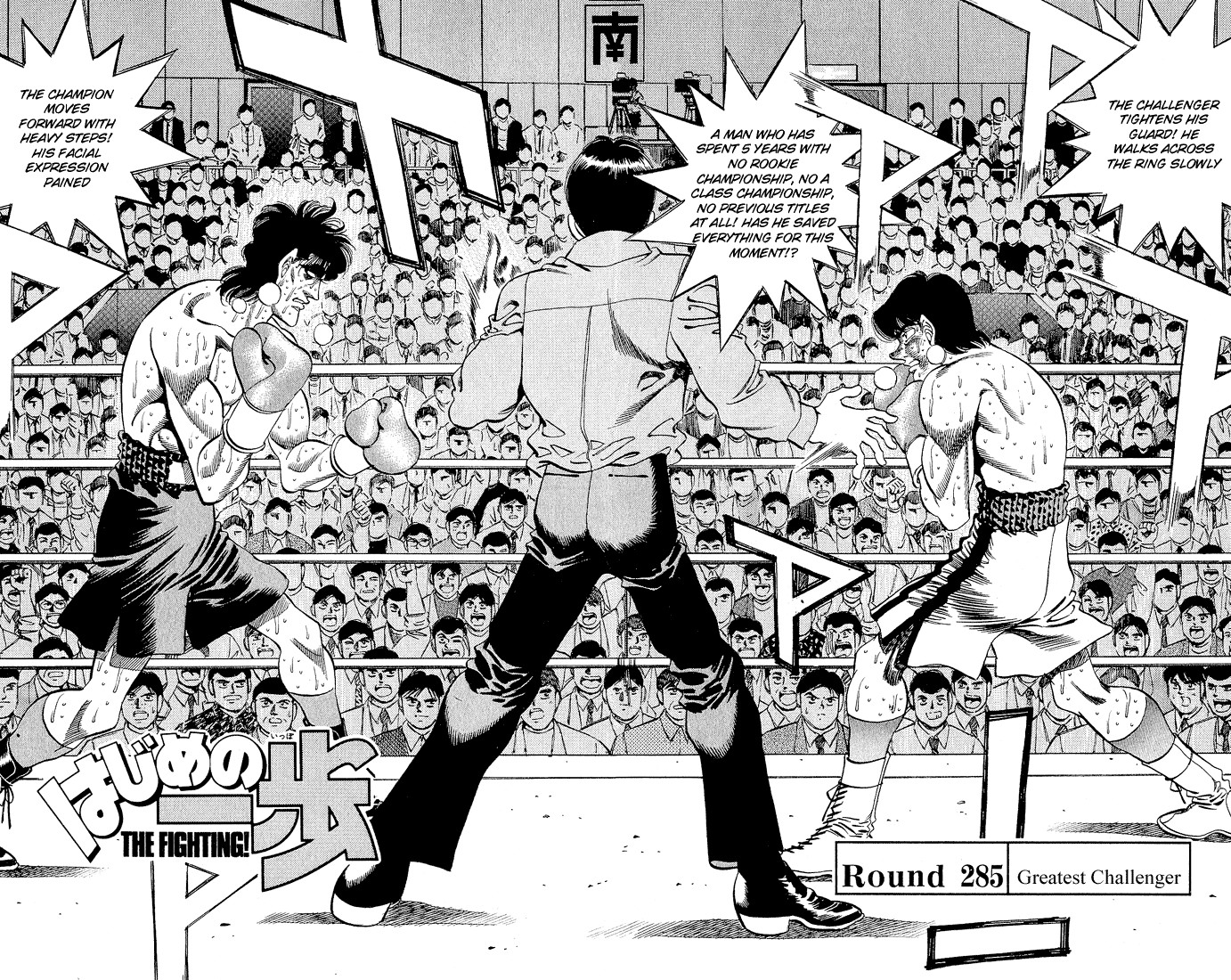 Hajime no Ippo Chapter 285 2